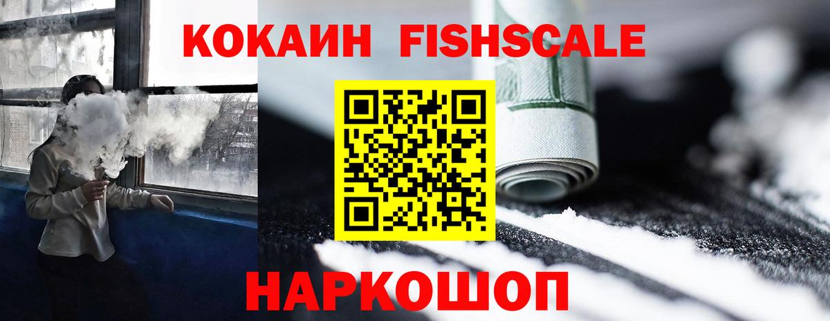Кокаин  COCAIN 99%  Якутск  где найти   Cocaine 97%  Вход с VPN 