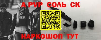 Альфа ПВП Изобильный