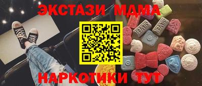 mdma Ирбит
