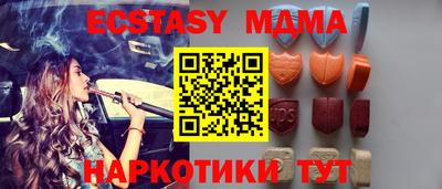 mdma Ирбит