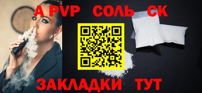 Альфа ПВП Изобильный