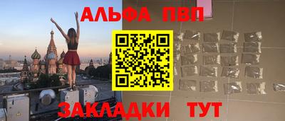 Альфа ПВП Изобильный