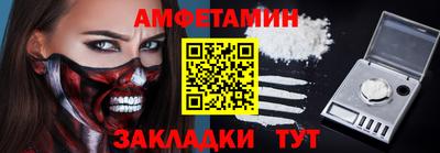 мяу мяу мука Ипатово