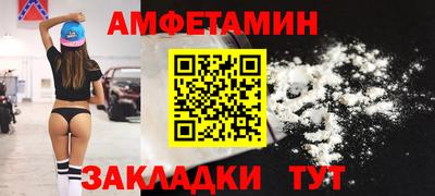 мяу мяу мука Ипатово