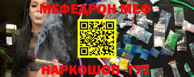 mdma Ирбит